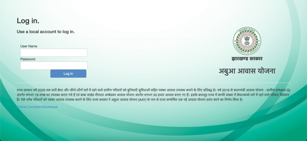 Abua Awas Yojana Jharkhand